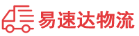 邵阳到海曙区物流公司